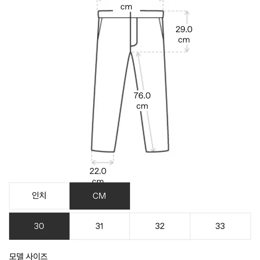 [30] 알렉산더맥퀸 MCQ 스트레이트 카고 팬츠 (오혁 착용)