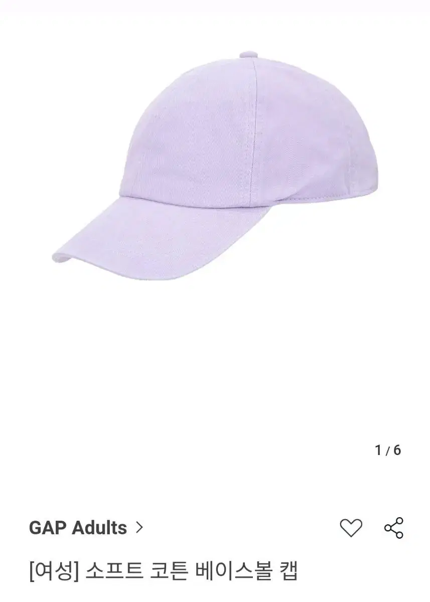 Gap Women's Mauve Ballcap