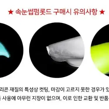 뉴송편롯드 마카롱 쫀쫀롯드 송편롯드 6종 바짝펌 6쌍 쌍커풀 전용 송편