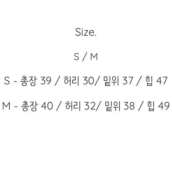 플립 베이직 크롭 팬츠(사이즈 s)