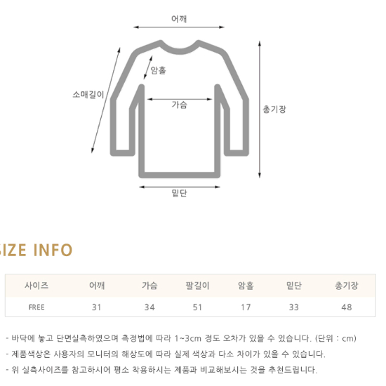 [1+1 무료배송]여자 여성 골지 스판 니트 겨울니트 무지 긴팔 이너