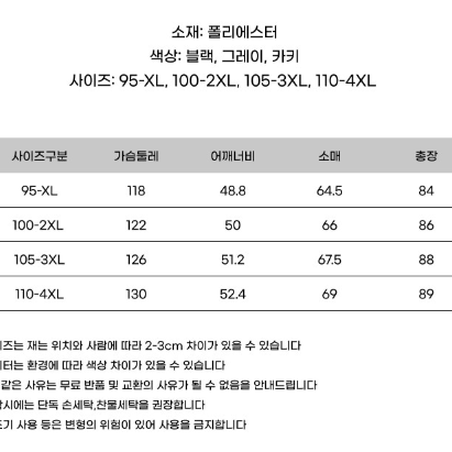 [무료배송]남자 남성 겨울 롱패딩 겨울아우터 자켓 정장패딩 코트 후드패딩