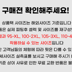 [무료배송]남자 남성 겨울 롱패딩 겨울아우터 자켓 정장패딩 코트 후드패딩