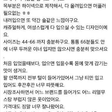 비뮤즈 스웨이드 롱무스탕 밀크베이지 연베이지