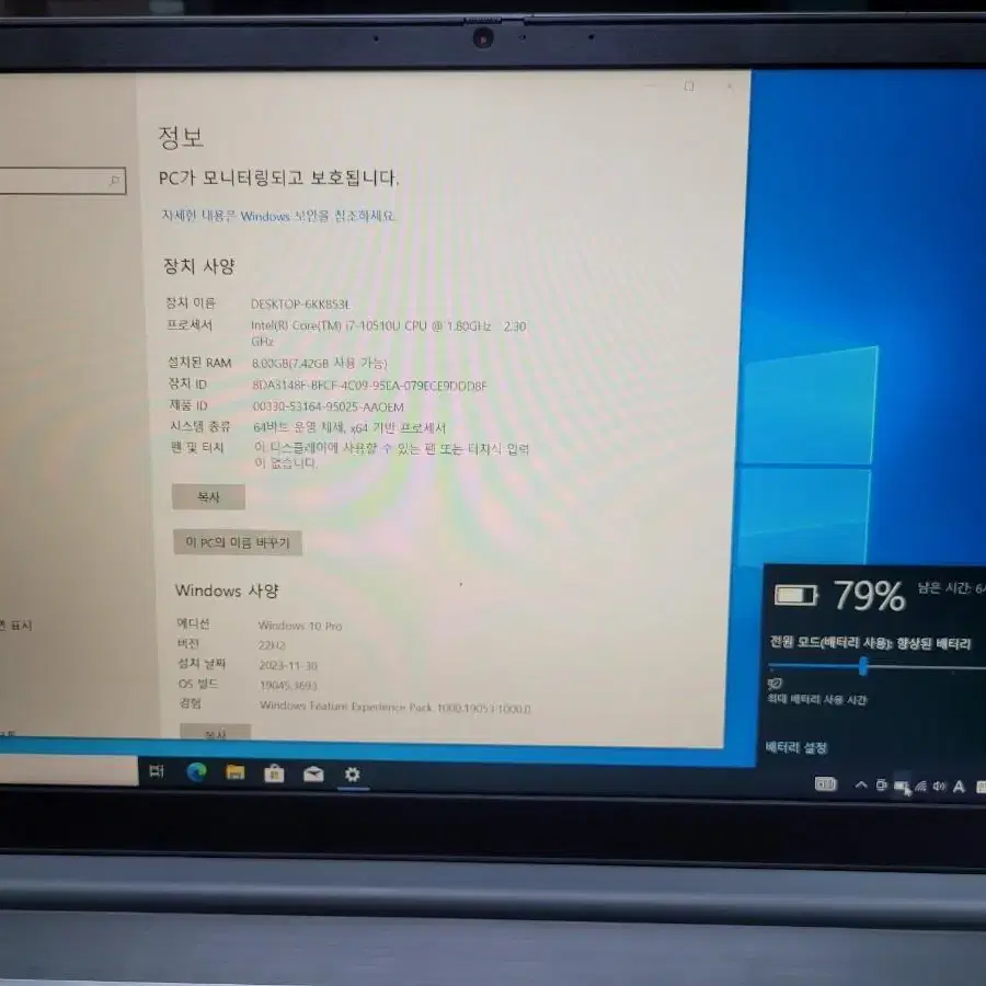 레노버 thinkbook 15 IML 노트북 판매