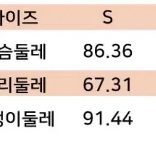 노비스 쉬라 패딩