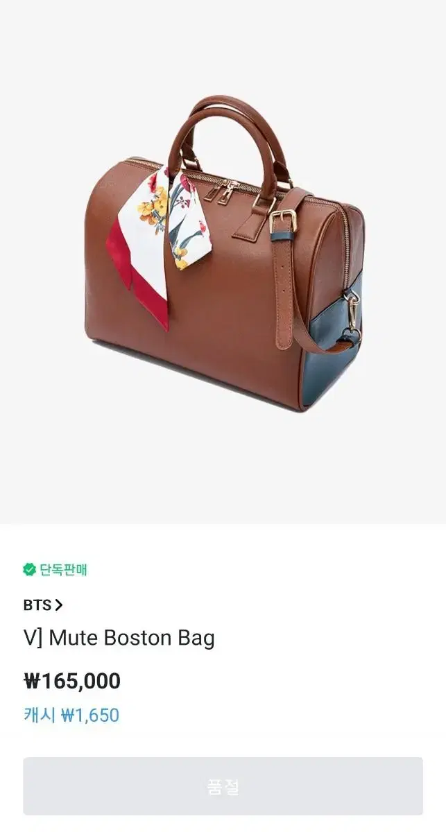 bangtan bts v taehyung vuitton change shipping address