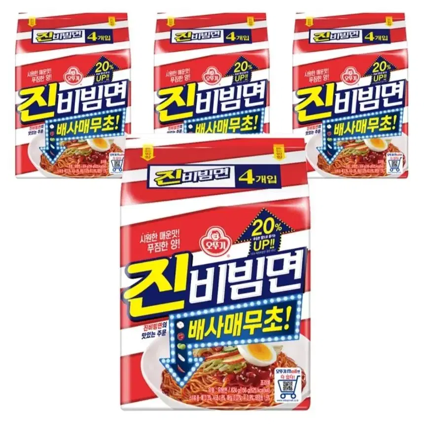 오뚜기 진비빔면 156g 16봉 무료배송 진 비빔면 배사매무초