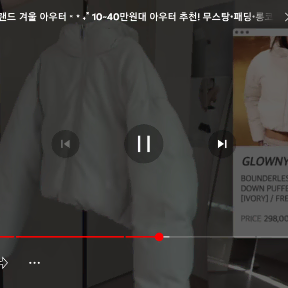 글로니 (glowny) 푸퍼 패딩 <윤비누 패딩>