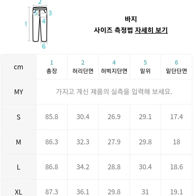 밀리언코르 코튼롤업 슬림 일자팬츠(크림)