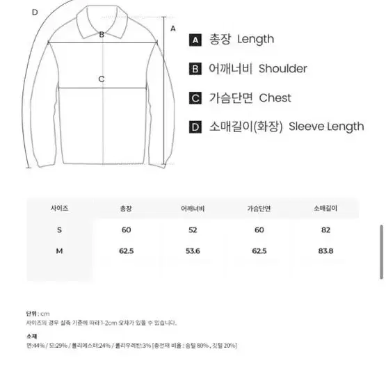 스트레치앤젤스 패딩