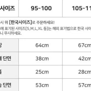 [새상품] 조끼 패딩 누빔 방한 양털 경량 데일리 방풍 방수