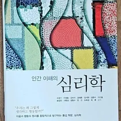 컴활 필기 1급 및 대학 서적(기계공) 판매합니다