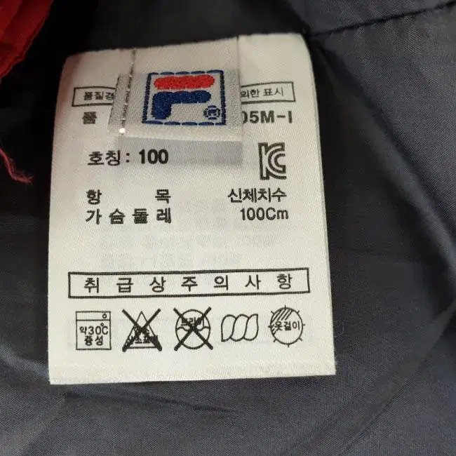 R8805 FILA 휠라 남100 후드 헤비 다운 패딩 점퍼/더크