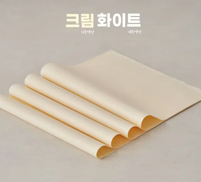 LDPE 택배봉투 크림 15x20 50장