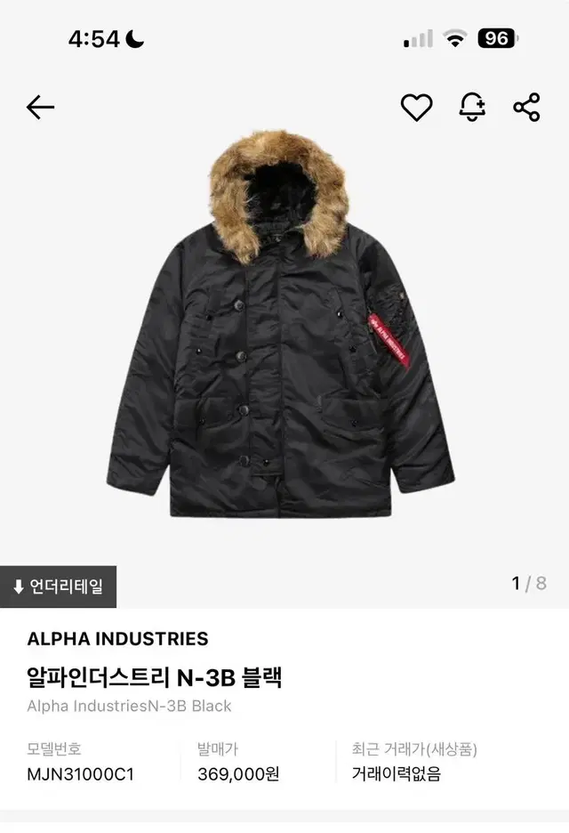 XL 알파 인더스트리  N-3B PARKA  MJN3100 n3b