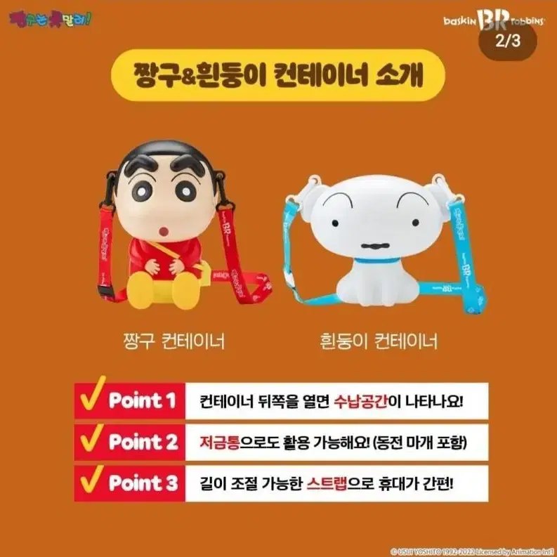 흰둥이 컨테이너 팝니다