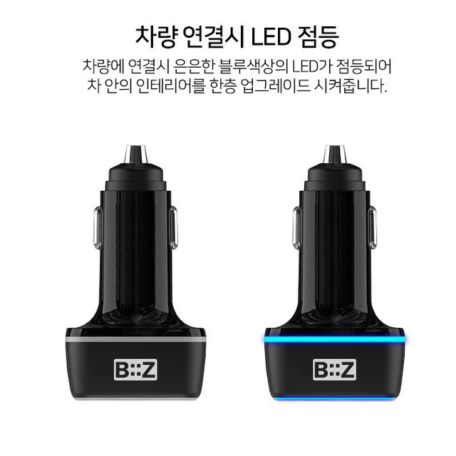 [새상품] 비즈 고속 차량충전기 USB 3포트 C타입 버스 트럭 12V