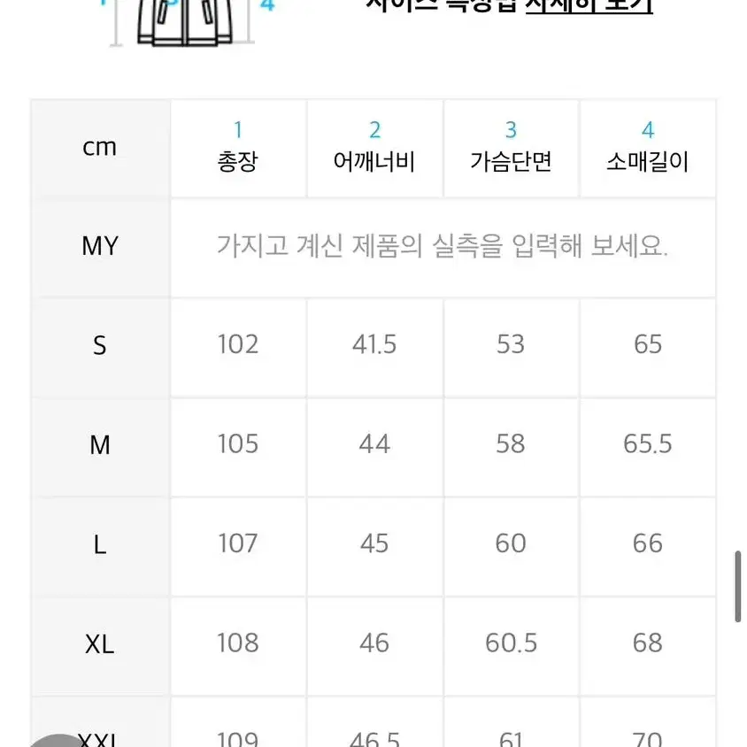 원가 349,000 아이다스 롱패딩!!