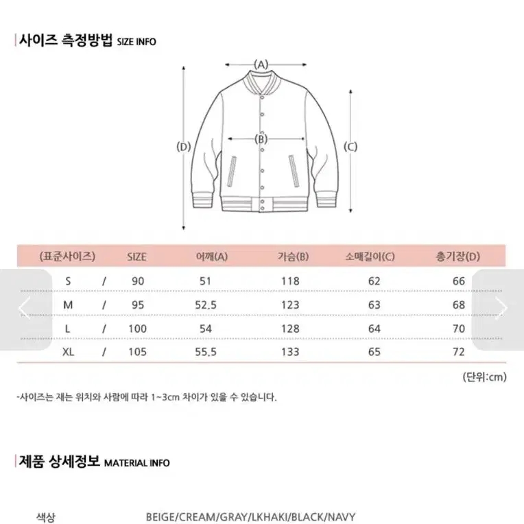 스파오 베이직 푸퍼 패딩 스몰 s 스파오패딩 숏패딩