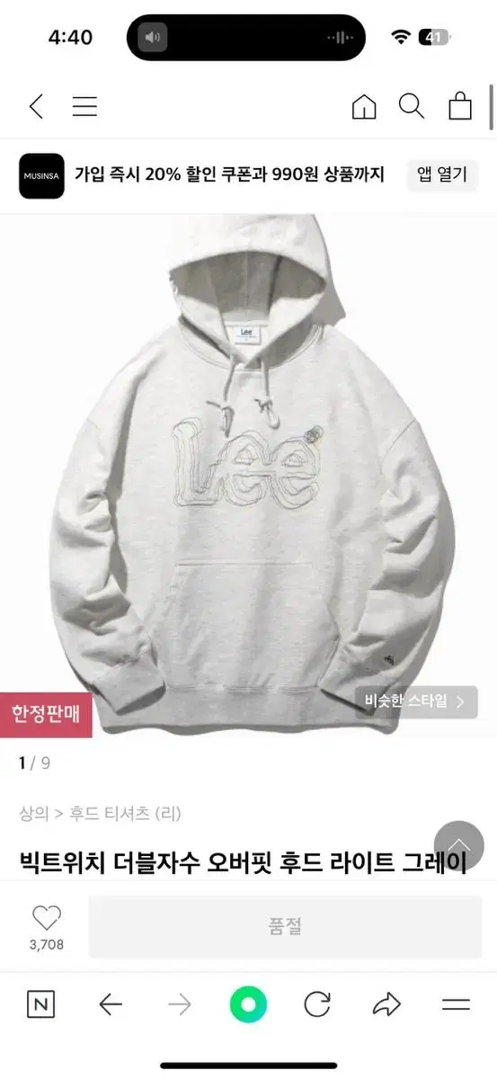 LEEHoodie