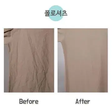 편하게 뿌리는 다리미 300ml 옷 주름 제거 스프레이 일본직수입정품