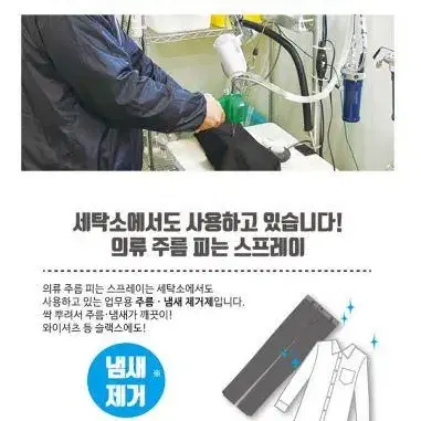 편하게 뿌리는 다리미 300ml 옷 주름 제거 스프레이 일본직수입정품