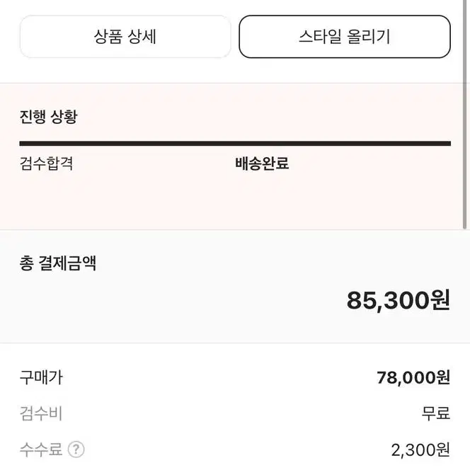 컨버스 척 70 하이 파치먼트245