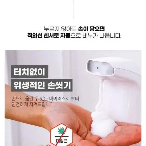 액센 SK116 자동 손거품기