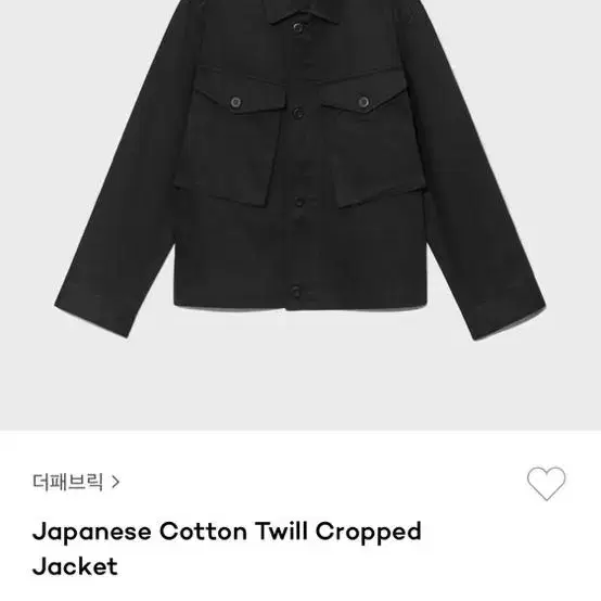 더패브릭 Japanese Cotton Twil Cropped Jacket