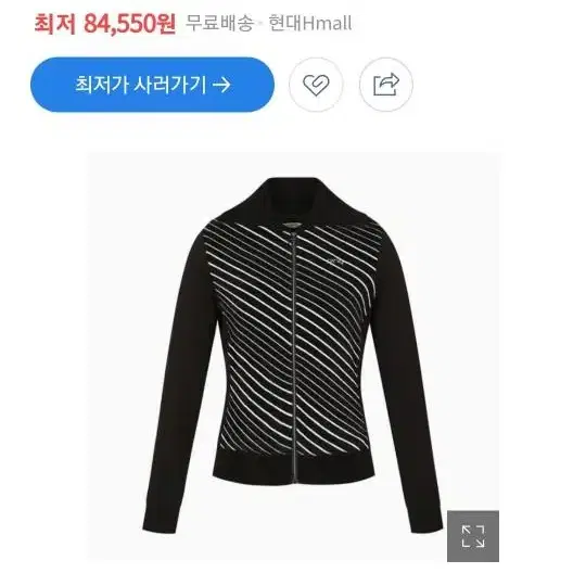 방풍자켓 ㅡping방풍집업 니트자켓100