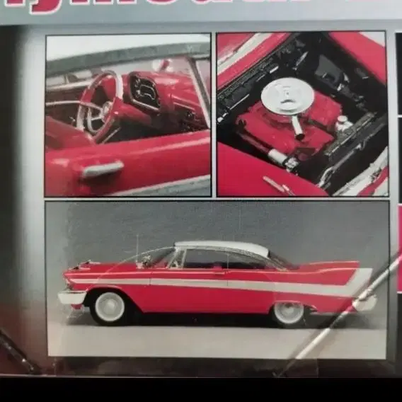 프라모델 레어템 1958년형 Plymouth belvedere 키트