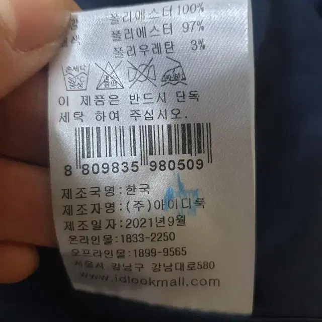 수입) 산드로 벨벳 롱원피스55