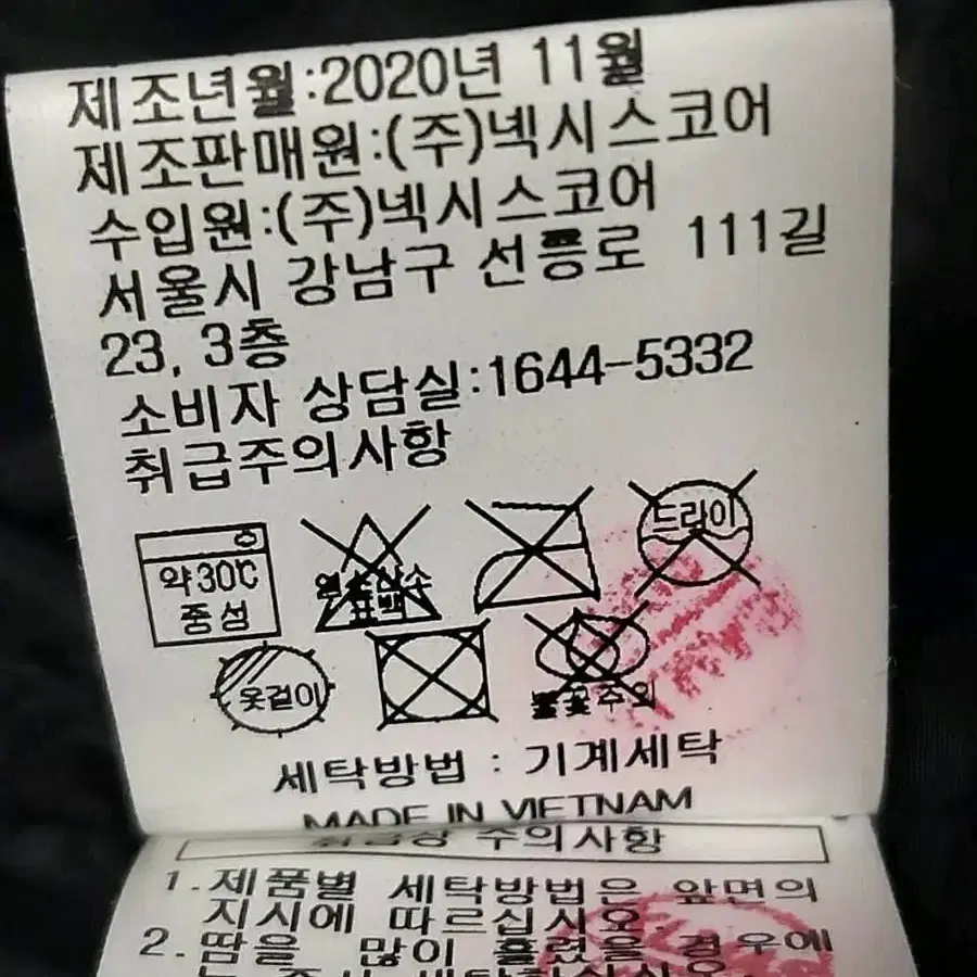 클리브랜드 골프 패딩조끼 M