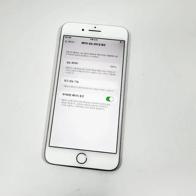 배100%] 아이폰8플러스 아이폰8+ 실버 64기가 판매합니다.