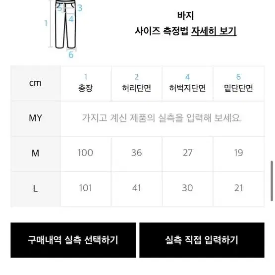 어피스오브케이크 데님 흑청