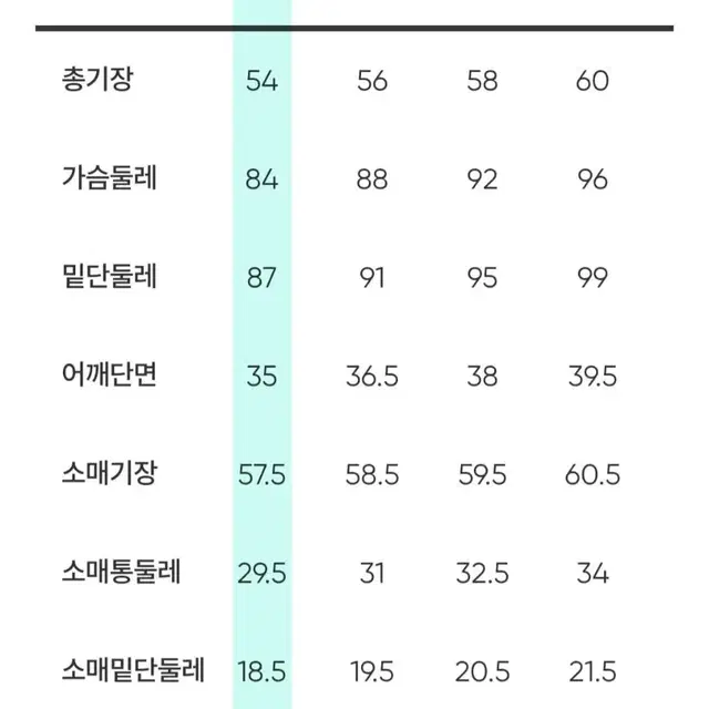 안다르 에어로코튼 슬림핏 긴팔