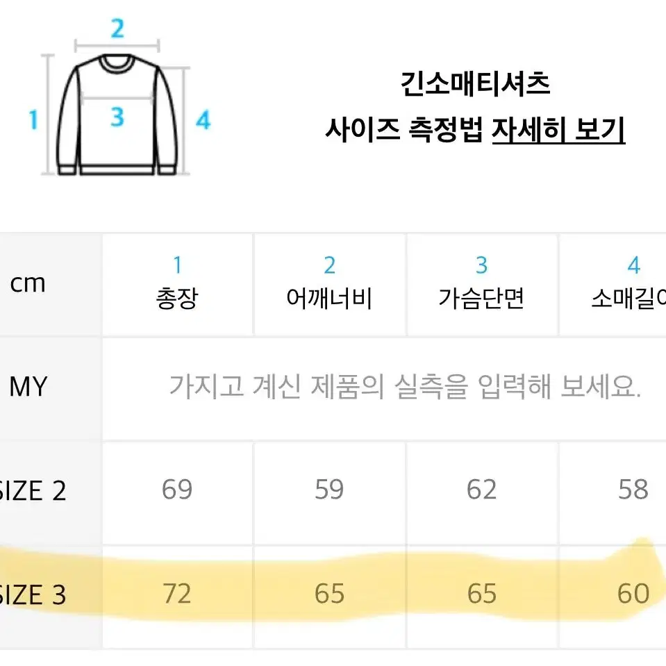 메인부스 니트