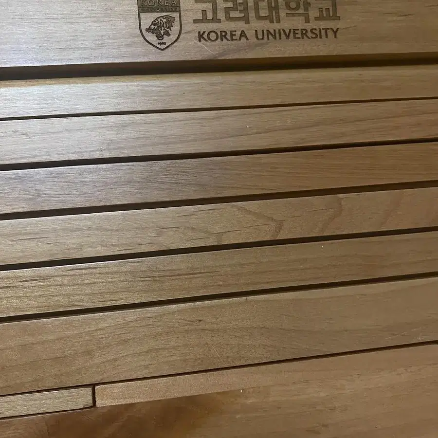 고려대학교 독서대