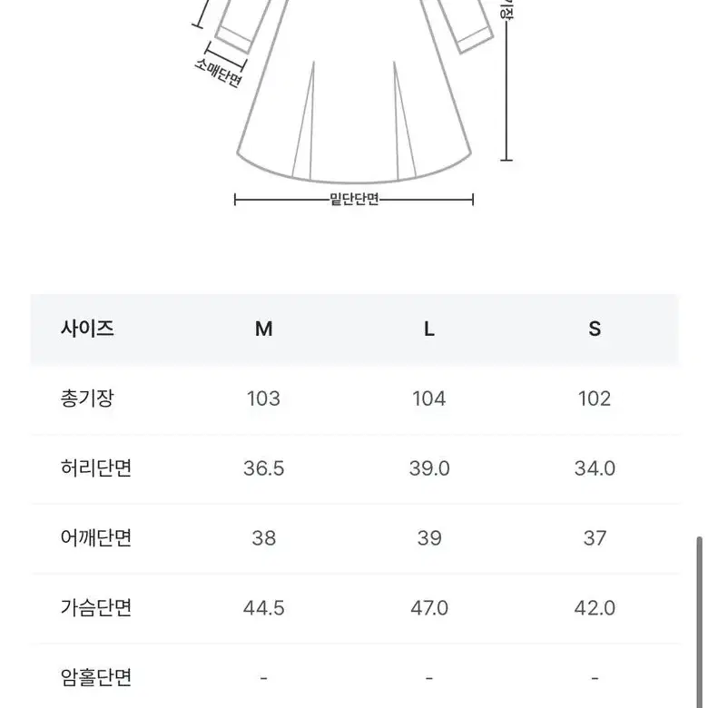 상견례 원피스 마지막 가격내림 처분합니다