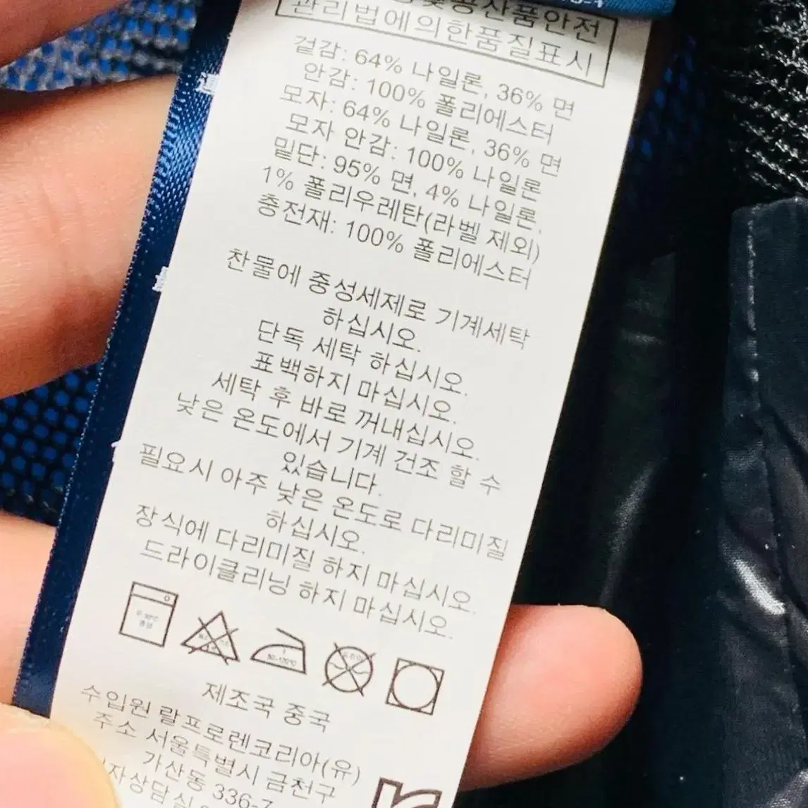 폴로 자켓 점퍼