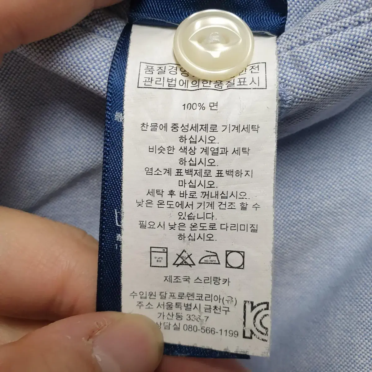 폴로 면 반바지 31_H395