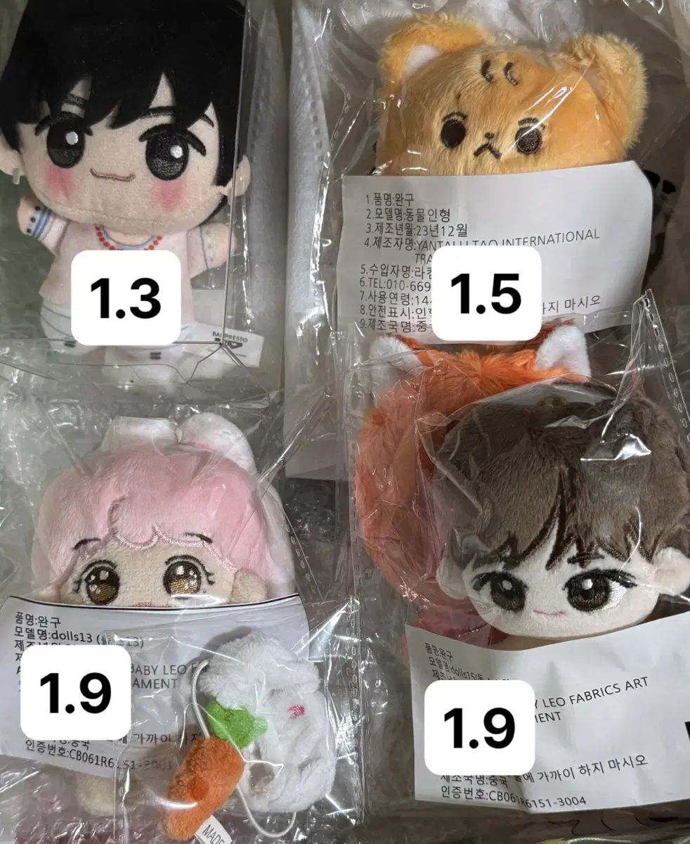 HealthfoodJaemin Cherry Jam Nurongjun Renjun Doll Wts