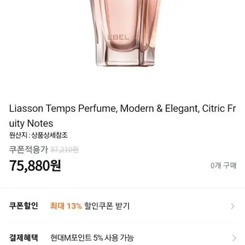 여성향수 새상품 50ml