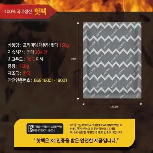 군용핫팩 150g 20개