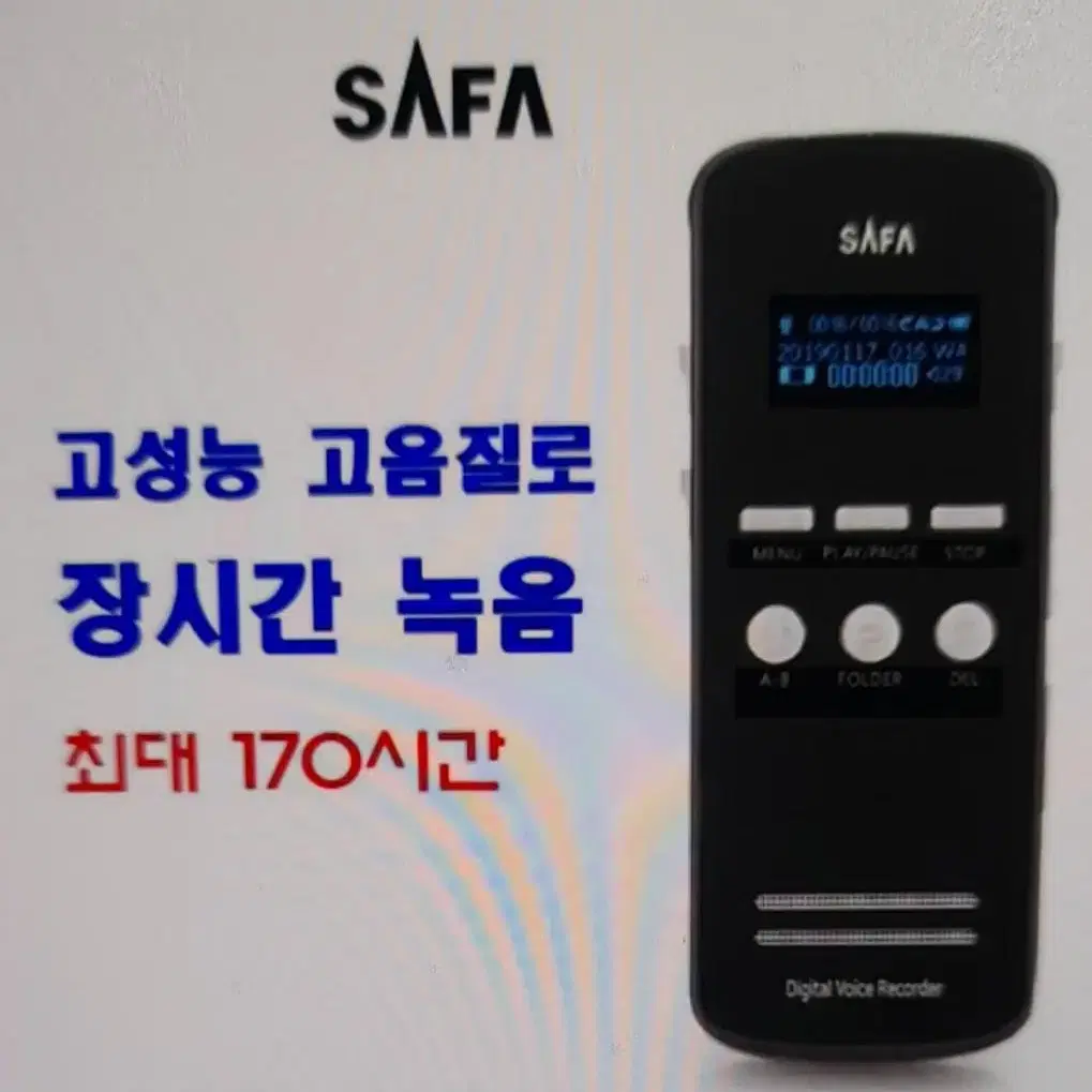 사파.SL1000.16기.보이스레코더.새상품