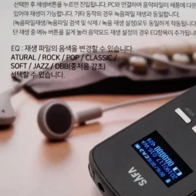 사파.SL1000.16기.보이스레코더.새상품