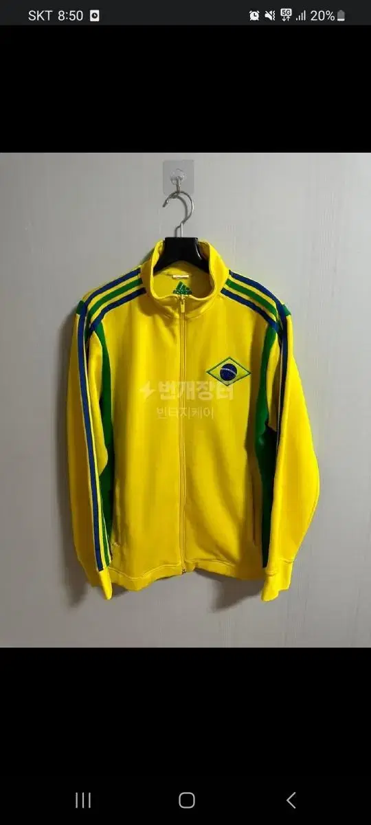 adidas Brazil National Team Jersey