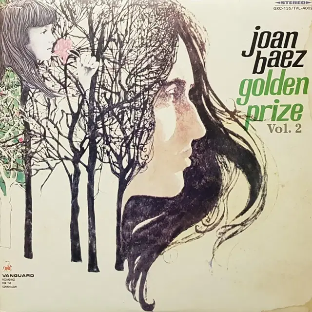 국내라이센스반/Joan Baez - golden prize vol.2