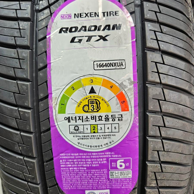 [판매] 넥센타이어 ROADIAN GTX 235 60 16 로디안GTX